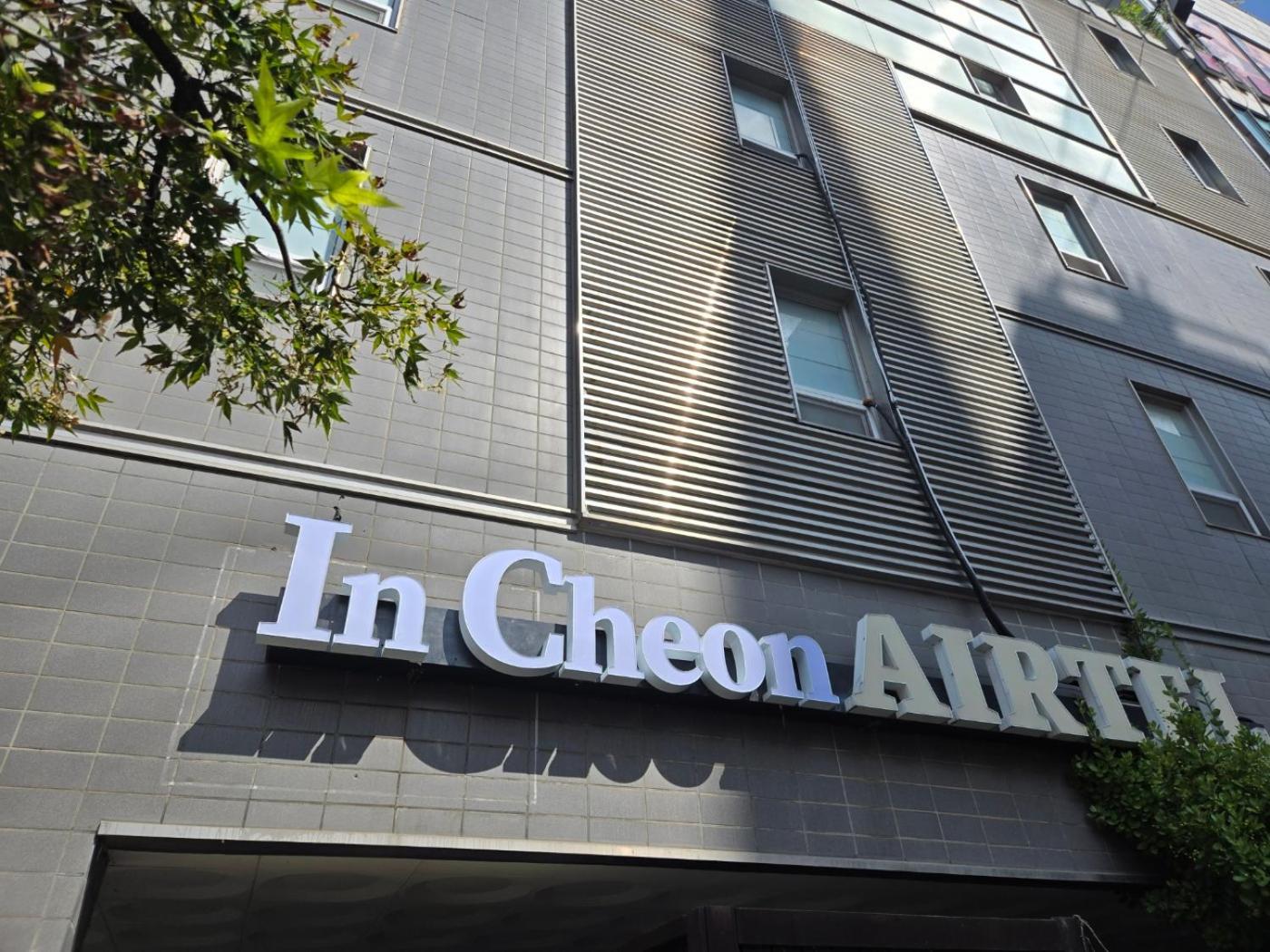 Hotel Incheon Airtel Zewnętrze zdjęcie